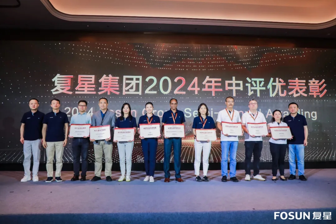 海南礦業(yè)榮獲復(fù)星集團多個獎項