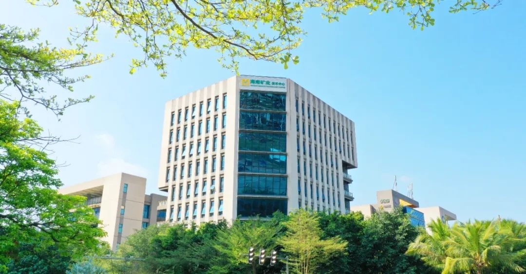 喜報！海南礦業(yè)首次榮獲上交所信息披露A級評價