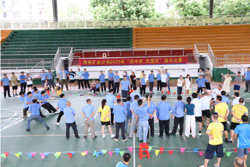 海南礦業(yè)公司工會舉辦“迎中秋慶國慶”系列活動(dòng)