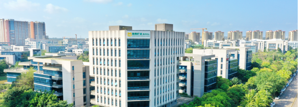 海南礦業(yè)前三季度實現(xiàn)營業(yè)收入33.60億元 歸母凈利潤3.12億元